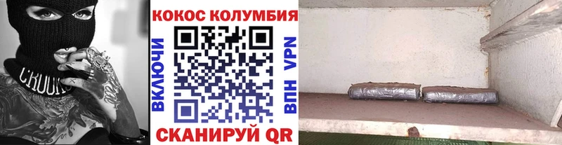 Купить наркотики цена Кисловодск СК МЕФ МАРИХУАНА Cocaine