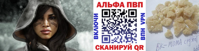 A-PVP VHQ ссылка на мегу как зайти Кисловодск