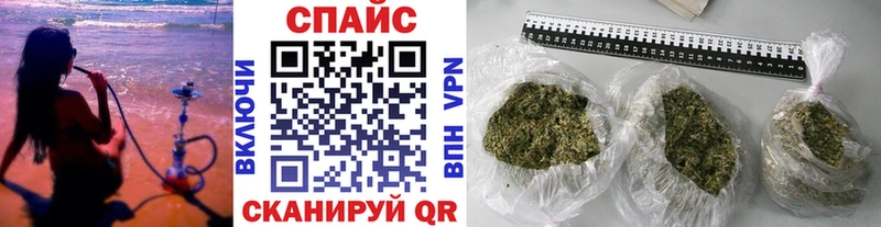 Бутират бутик  продажа наркотиков  Кисловодск 