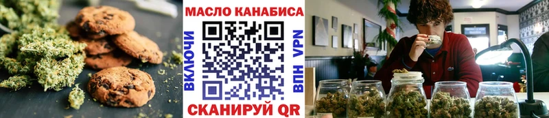 Еда ТГК марихуана  Кисловодск 