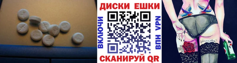 ЭКСТАЗИ ешки  Кисловодск 