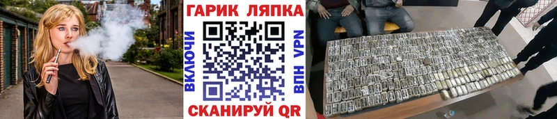 blacksprut   Кисловодск  shop какой сайт  ГАШ Cannabis 