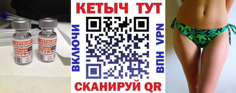 купить закладку  mega ссылки  КЕТАМИН VHQ  Кисловодск 