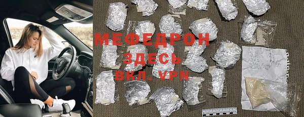 мет Братск