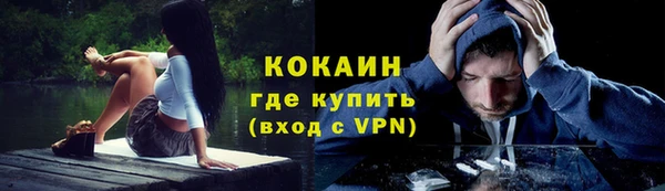 mdpv Магадан