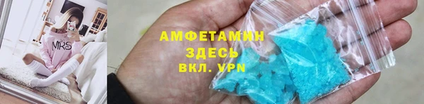 таблы Майский
