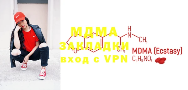 mix Магас