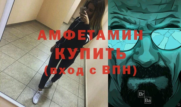 таблы Майский