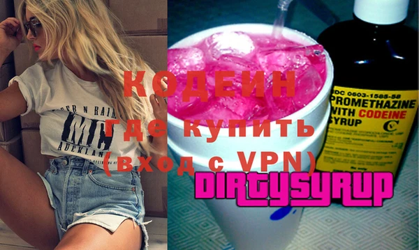 mix Магас