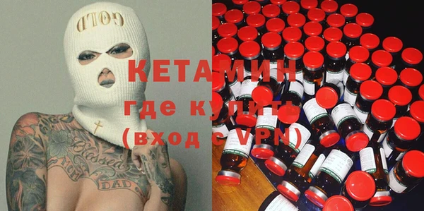 mdpv Магадан
