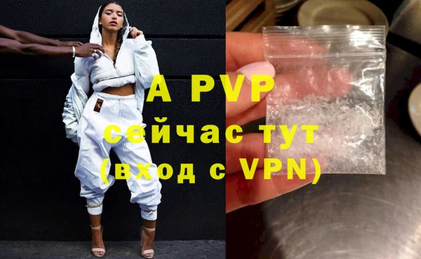 mdpv Магадан