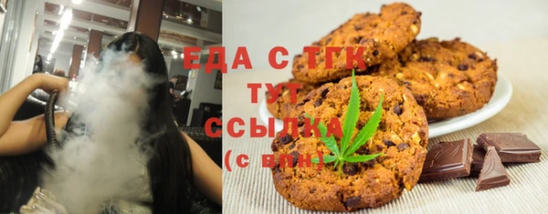 mix Магас