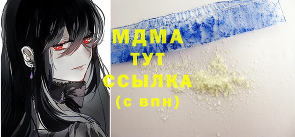 таблы Майский
