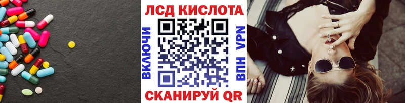 где можно купить Кисловодск мориарти наркотические препараты LSD-25 экстази ecstasy