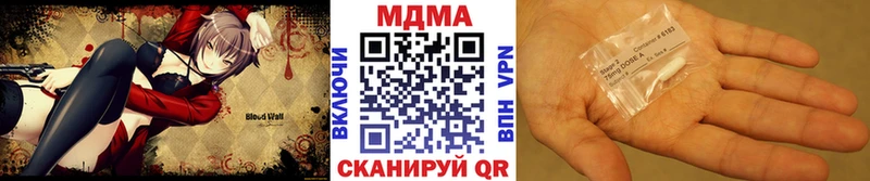 МДМА crystal  Кисловодск 