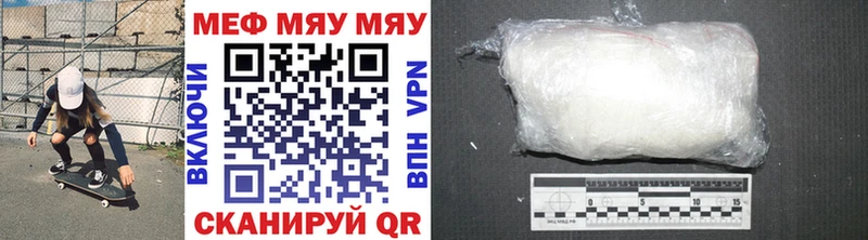 OMG как зайти Кисловодск МЕФ mephedrone