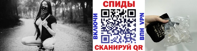 МЕТАМФЕТАМИН Декстрометамфетамин 99.9% OMG маркетплейс Кисловодск