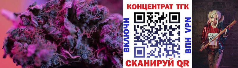 Дистиллят ТГК гашишное масло  Кисловодск 
